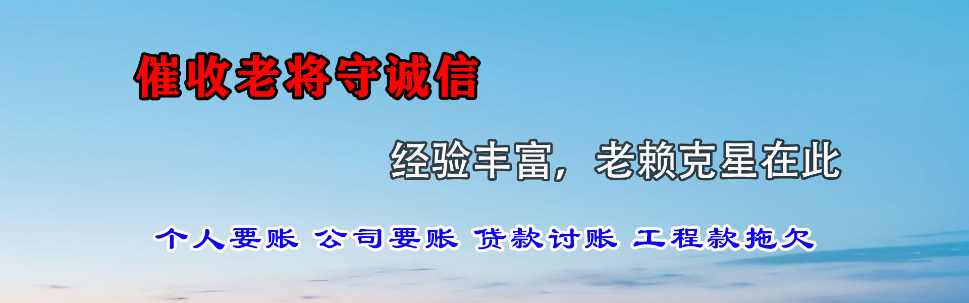 钟祥清钱公司